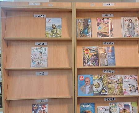 نشریات کتابخانه عمومی میرزا کوچک جنگلی رشت