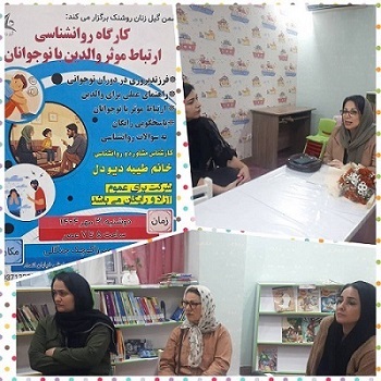 اخبار و اطلاعیه