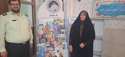 اخبار و اطلاعیه