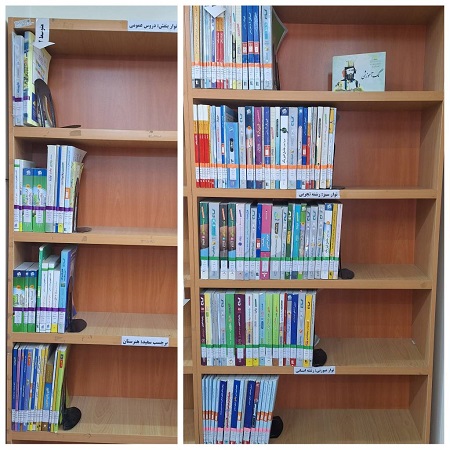 منابع کمک آموزشی کتابخانه عمومی میرزا کوچک جنگلی رشت