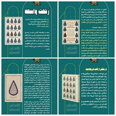 اخبار و اطلاعیه