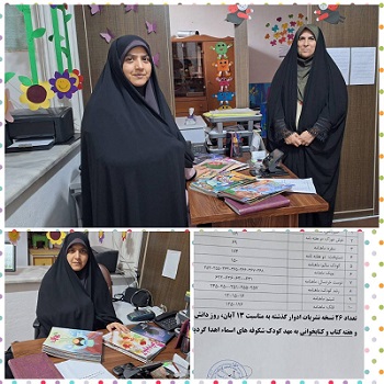 اخبار و اطلاعیه