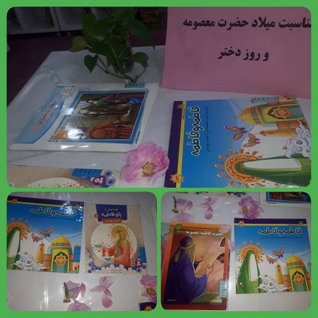 اخبار و اطلاعیه