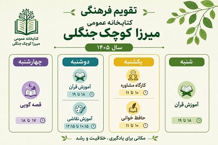 اخبار و اطلاعیه