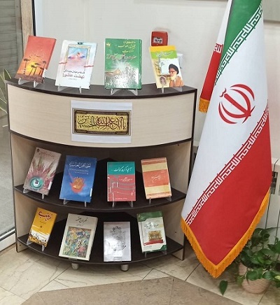 اخبار و اطلاعیه