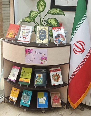 اخبار و اطلاعیه