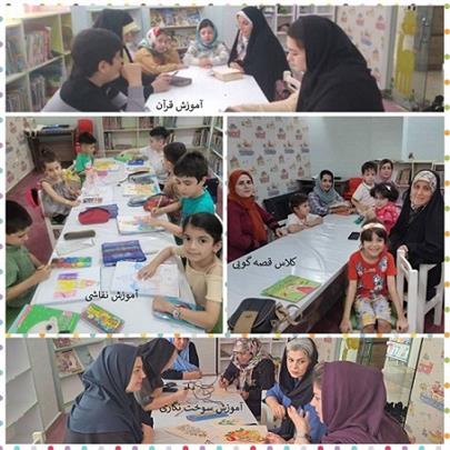 اخبار و اطلاعیه