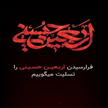 اخبار و اطلاعیه