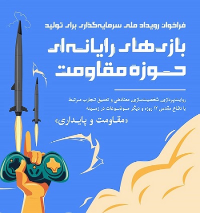 اخبار و اطلاعیه