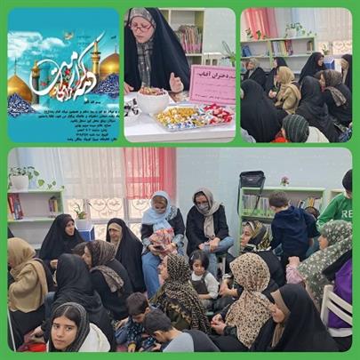 اخبار و اطلاعیه