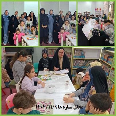 اخبار و اطلاعیه