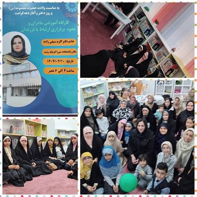 اخبار و اطلاعیه