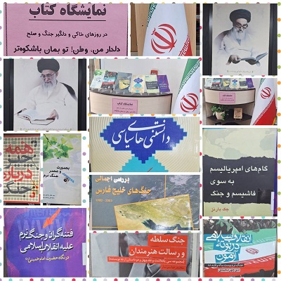 اخبار و اطلاعیه