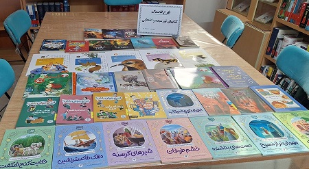 اخبار و اطلاعیه