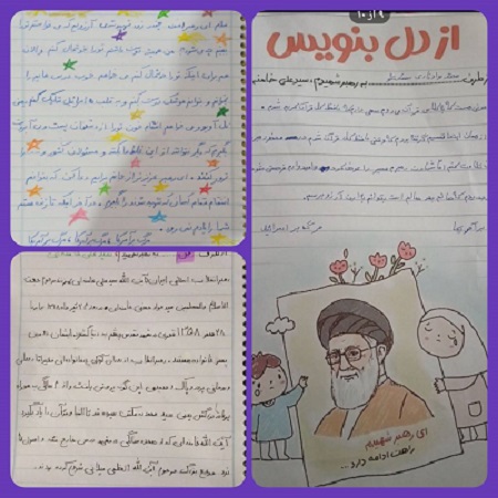 اخبار و اطلاعیه