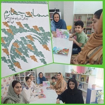 اخبار و اطلاعیه