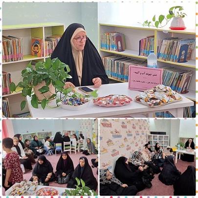 اخبار و اطلاعیه