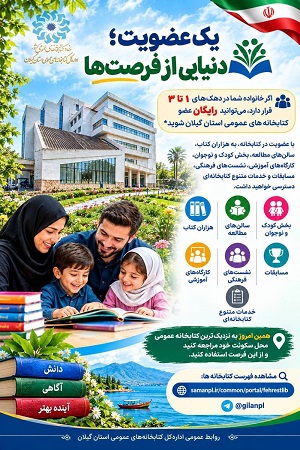 اخبار و اطلاعیه