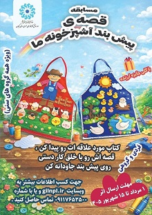 اخبار و اطلاعیه