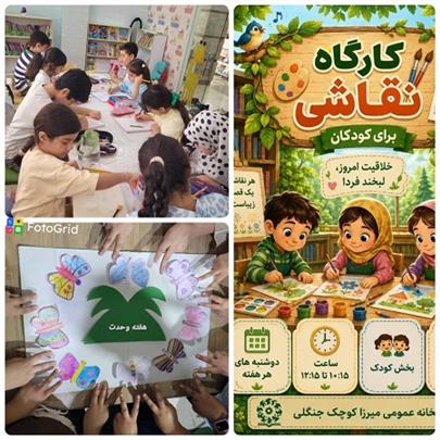 اخبار و اطلاعیه