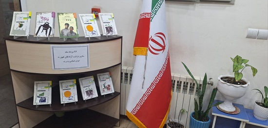 اخبار و اطلاعیه