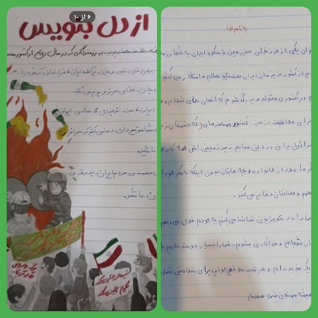 اخبار و اطلاعیه