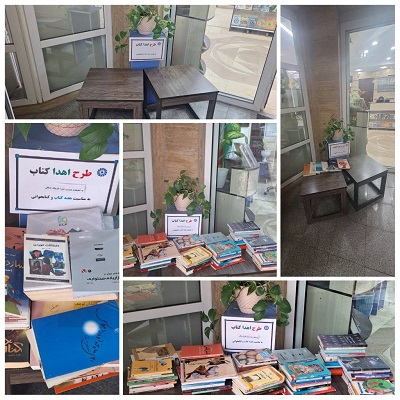 اخبار و اطلاعیه