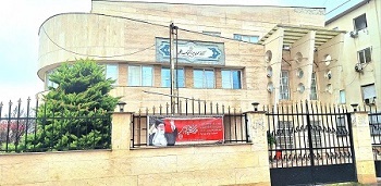اخبار و اطلاعیه