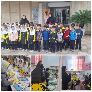 اخبار و اطلاعیه