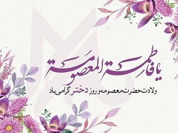 اخبار و اطلاعیه