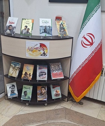 اخبار و اطلاعیه