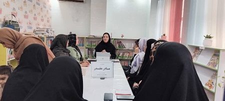 اخبار و اطلاعیه