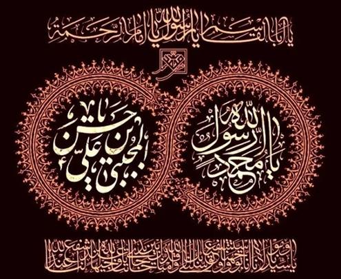 اخبار و اطلاعیه