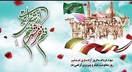 اخبار و اطلاعیه