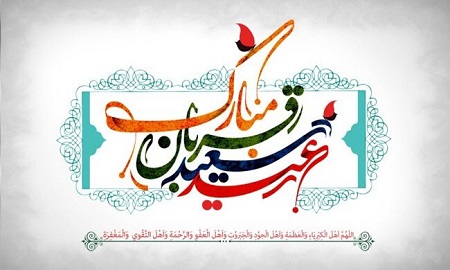 اخبار و اطلاعیه