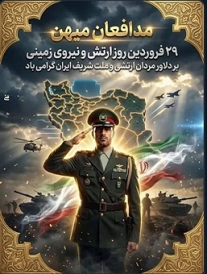اخبار و اطلاعیه