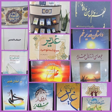 اخبار و اطلاعیه