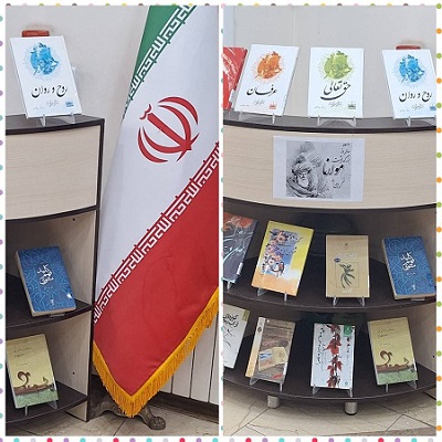 اخبار و اطلاعیه