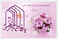 اخبار و اطلاعیه