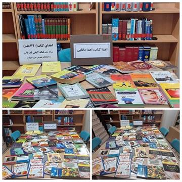 اخبار و اطلاعیه