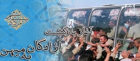 اخبار و اطلاعیه