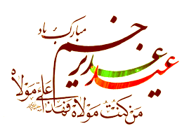 اخبار و اطلاعیه