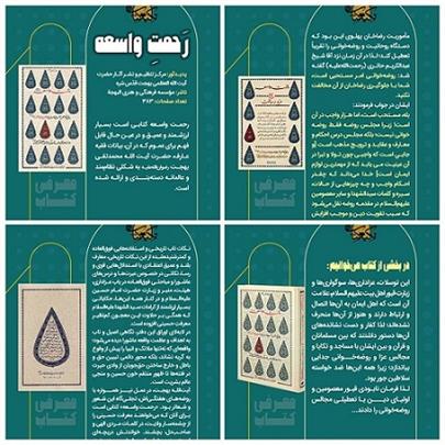 اخبار و اطلاعیه