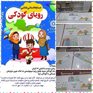 اخبار و اطلاعیه