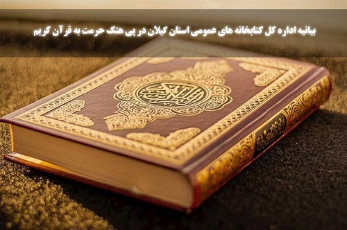 اخبار و اطلاعیه